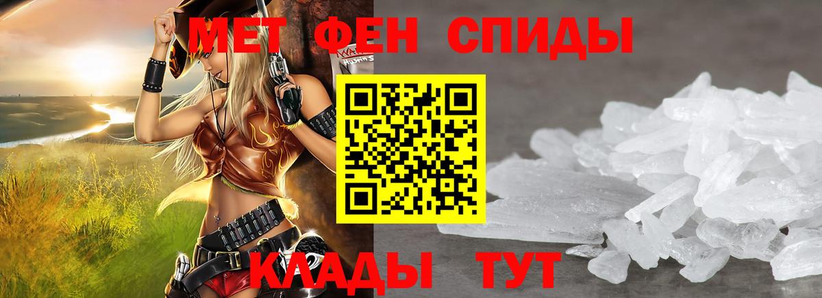 Амфетамин  Вход с VPN  Зеленогорск  Амфетамин  Амфетамин Розовый 