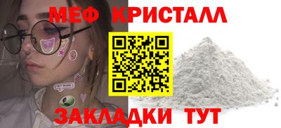 бутик Ливны