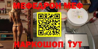 бутик Ливны