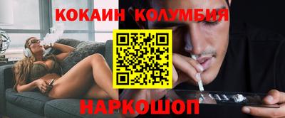 кокаин перу Ликино-Дулёво