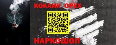 кокаин перу Ликино-Дулёво