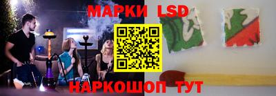 бутик Ливны