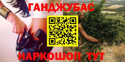бутик Ливны