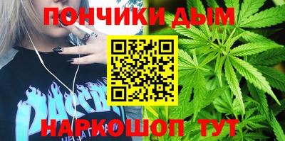 бутик Ливны