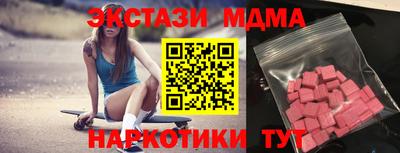 ECSTASY Лесосибирск