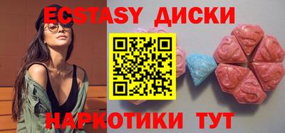 бутик Ливны