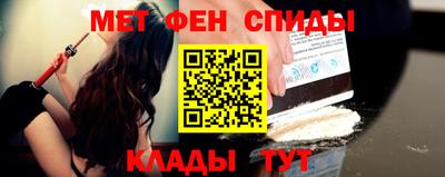 бутик Ливны