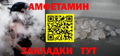 бутик Ливны