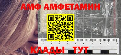 бутик Ливны