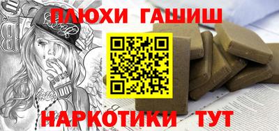 бутик Ливны