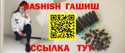 бутик Ливны