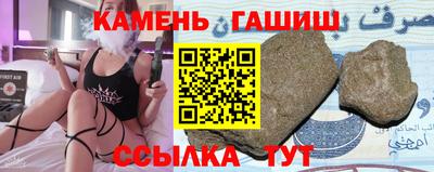 бутик Ливны