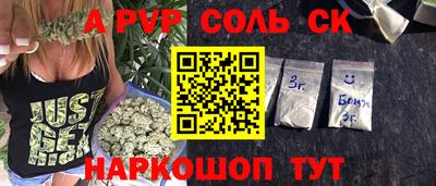 бутик Ливны