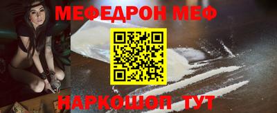 бутик Ливны