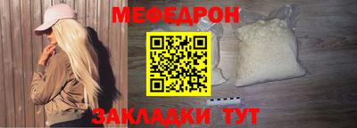бутик Ливны