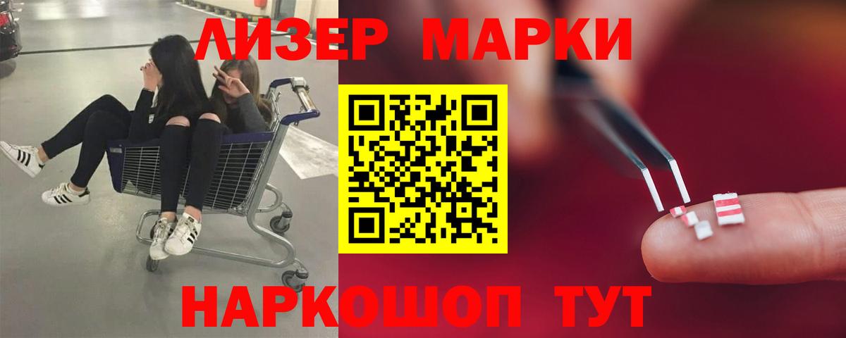 LSD-25 экстази ecstasy Зеленогорск
