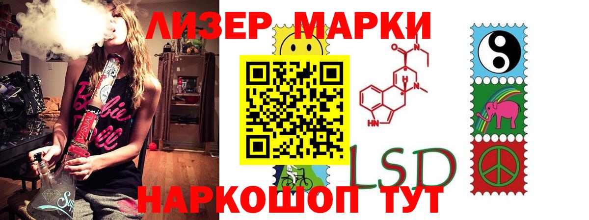Лсд 25 экстази кислота  ЛСД экстази  Зеленогорск  ЛСД экстази кислота  Вход с VPN 