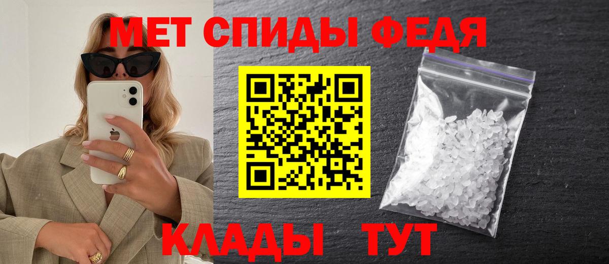 Зеленогорск  Первитин Декстрометамфетамин 99.9%  Вход с VPN 