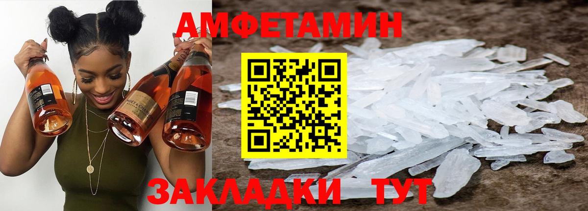 Первитин пудра Зеленогорск